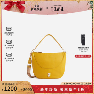 马天尼Deco 牛皮革 Coast中号半月形真皮斜挎包地图印花肩带AM1C