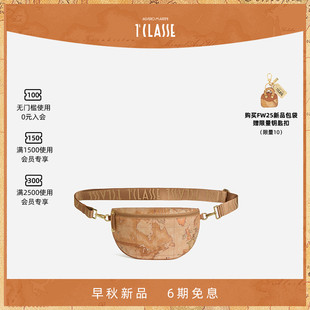 日常腰包 早秋新品 可調(diào)節(jié)時尚 男女同款 AM1C馬天尼地圖包