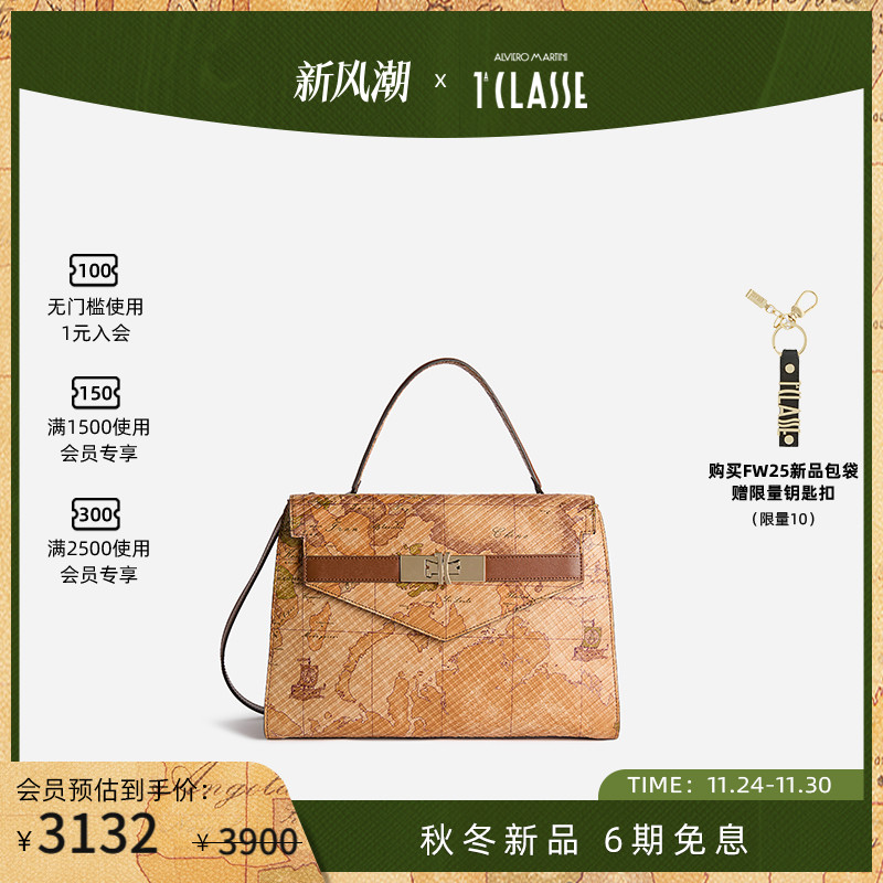 新品 AM1C马天尼地图包 地图印花手提单肩包 羊皮 小方包