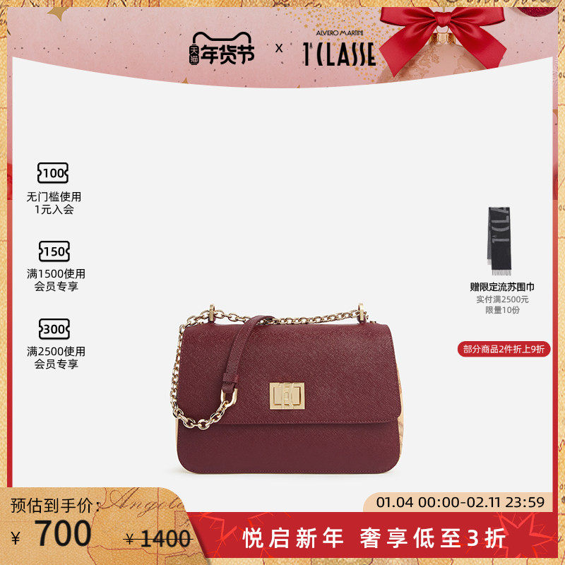 AM1C马天尼地图包拼接 Ideal Bag 链条斜挎包通勤单肩包,箱包皮具/热销女包/男包,腋下包,淘宝优惠券,粉丝福利购,淘宝优惠卷