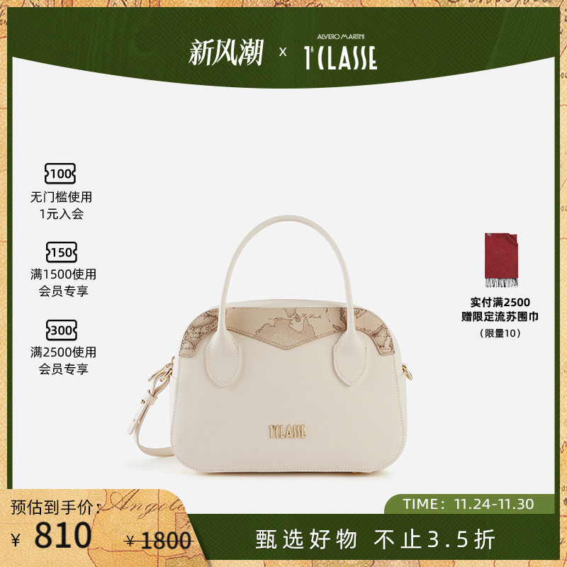 马天尼地图保龄球包白色