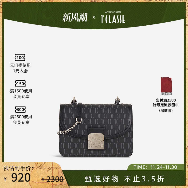 AM1C女士Logo印花斜挎包