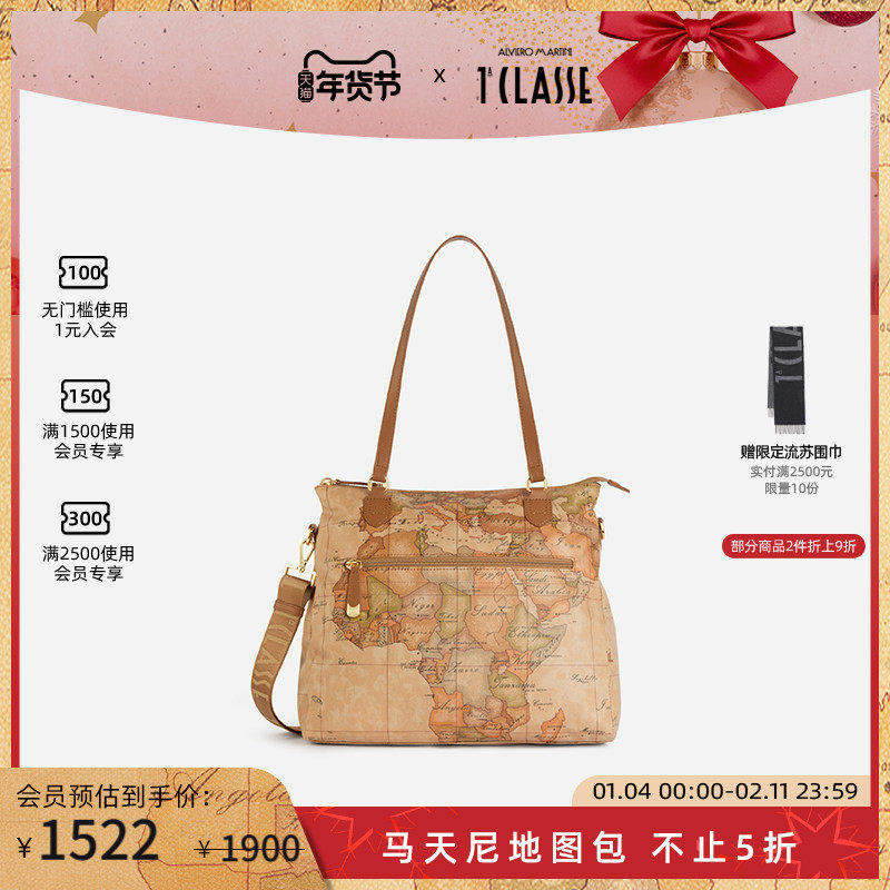 新品 AM1C马天尼地图包 单肩托特包 双肩背包 多用包 男女同款,箱包皮具/热销女包/男包,通用款女包,淘宝优惠券,粉丝福利购,淘宝优惠卷