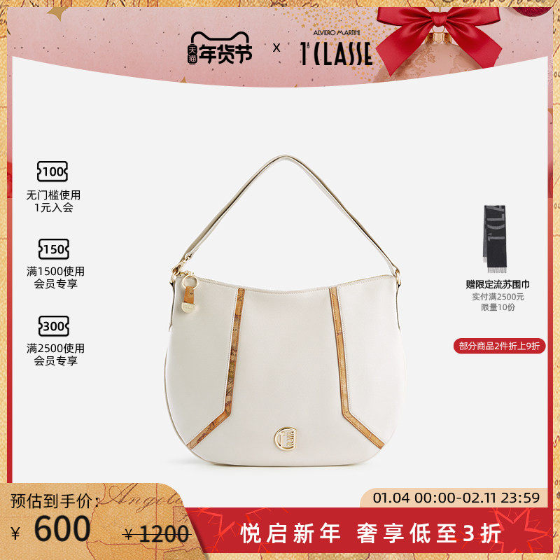马天尼Crystal River单肩腋下包象牙白 ALVIERO MARTINI,箱包皮具/热销女包/男包,腋下包,淘宝优惠券,粉丝福利购,淘宝优惠卷