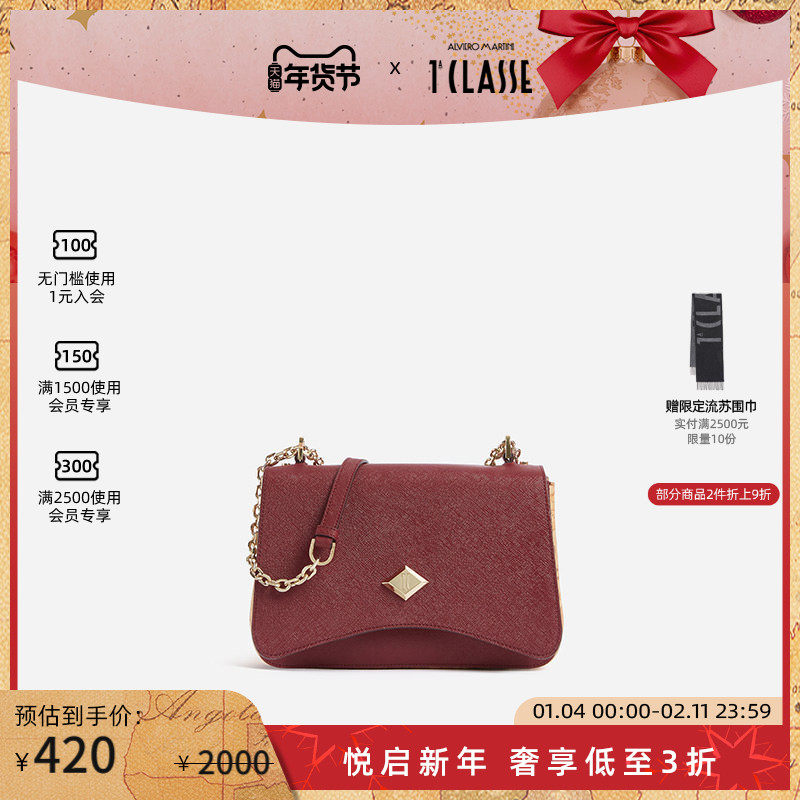 马天尼地图包 Spicy Bag单肩斜挎包 AM1C 十字纹压花马鞍型斜挎包,箱包皮具/热销女包/男包,通用款女包,淘宝优惠券,粉丝福利购,淘宝优惠卷