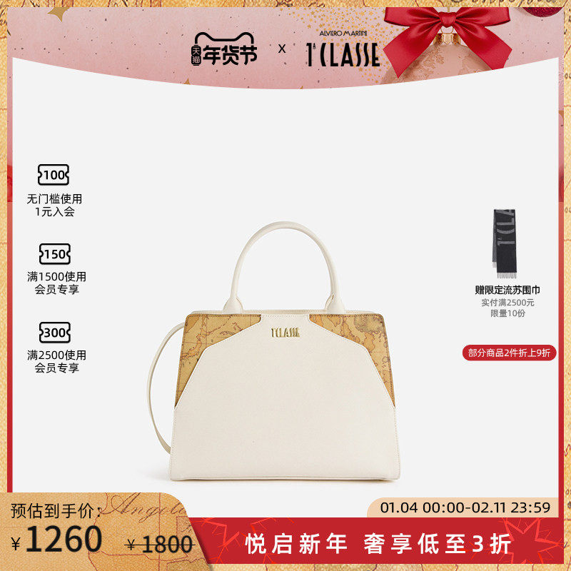 AM1C马天尼地图包 Java City大号手提包,箱包皮具/热销女包/男包,通用款女包,淘宝优惠券,粉丝福利购,淘宝优惠卷