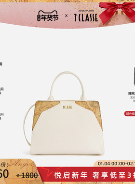 AM1C马天尼地图包 Java City大号手提包