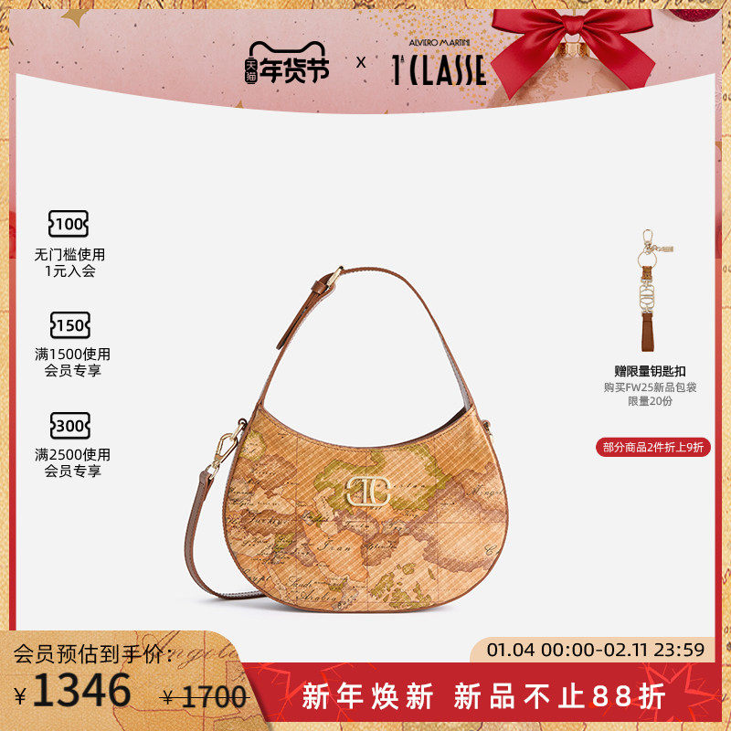 早秋新品 AM1C马天尼地图包 半月形腋下包 单肩斜挎包 手提包羊皮,箱包皮具/热销女包/男包,通用款女包,淘宝优惠券,粉丝福利购,淘宝优惠卷