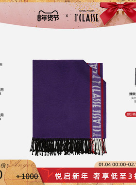 马天尼AM1C  靛蓝色logo印花围巾 ALVIERO MARTINI