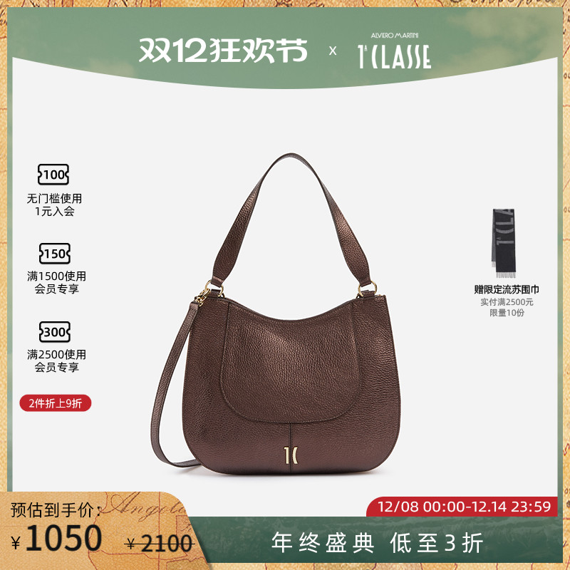 马天尼AM1C 金属粒面牛皮革单肩包斜挎新月包托特包 侧面地图装饰