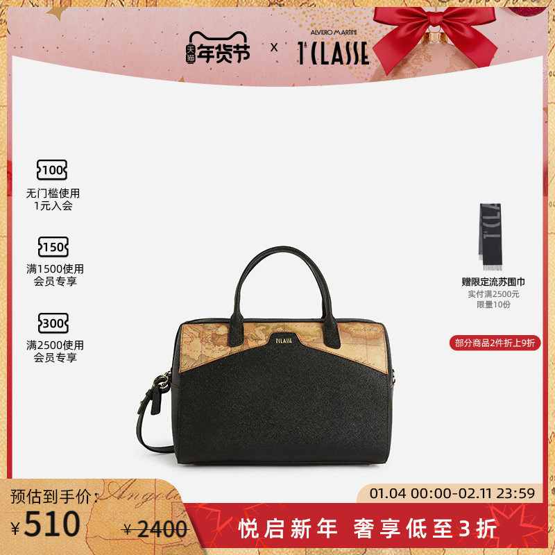 马天尼地图包  Glam City保龄球包斜挎手提 ALVIERO MARTINI,箱包皮具/热销女包/男包,通用款女包,淘宝优惠券,粉丝福利购,淘宝优惠卷