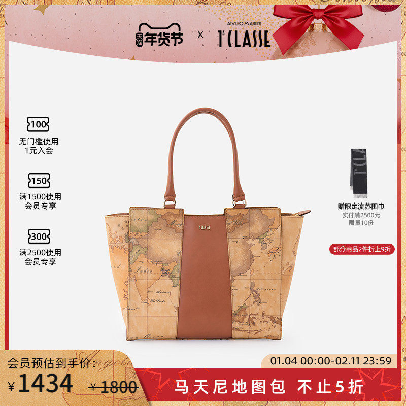 经典系列 AM1C马天尼地图包 Geo Classic 大号托特包购物袋 牛皮,箱包皮具/热销女包/男包,托特包,淘宝优惠券,粉丝福利购,淘宝优惠卷