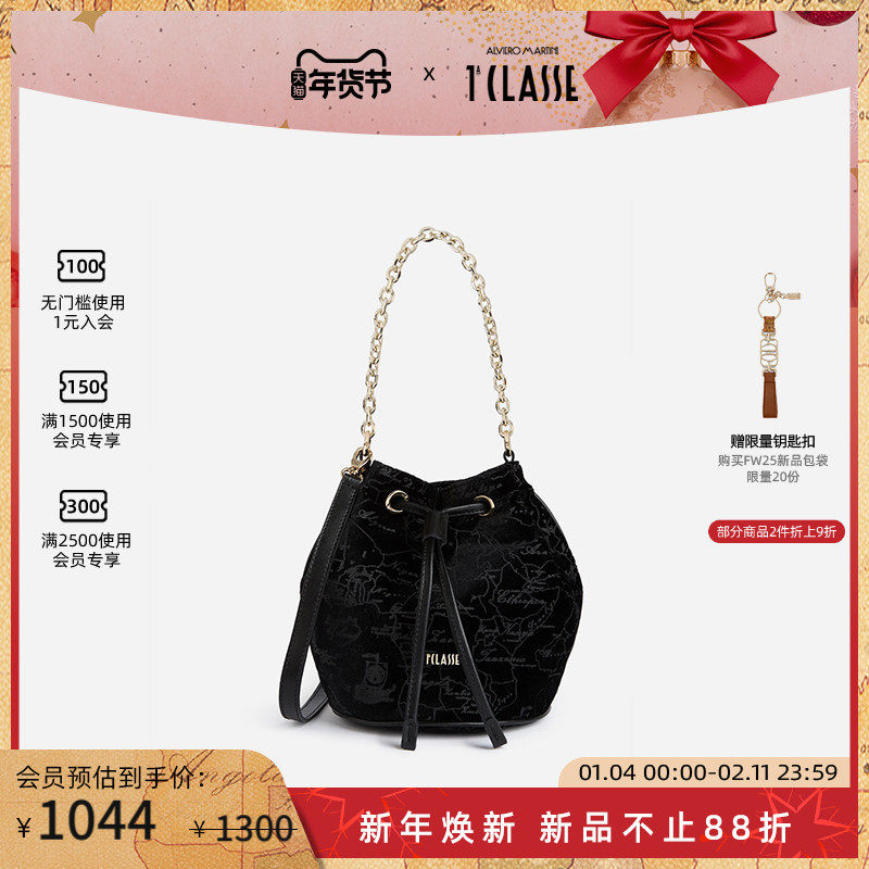 新品 AM1C意大利马天尼地图包 天鹅绒质感单肩手提水桶包黑色地图,箱包皮具/热销女包/男包,通用款女包,淘宝优惠券,粉丝福利购,淘宝优惠卷