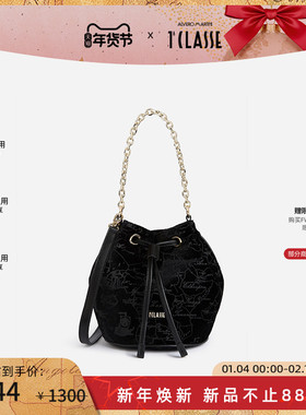 新品 AM1C意大利马天尼地图包 天鹅绒质感单肩手提水桶包黑色地图