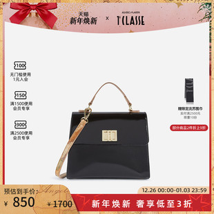 AM1C马天尼 漆皮亮面 迷你手提包斜挎包小方包牛皮