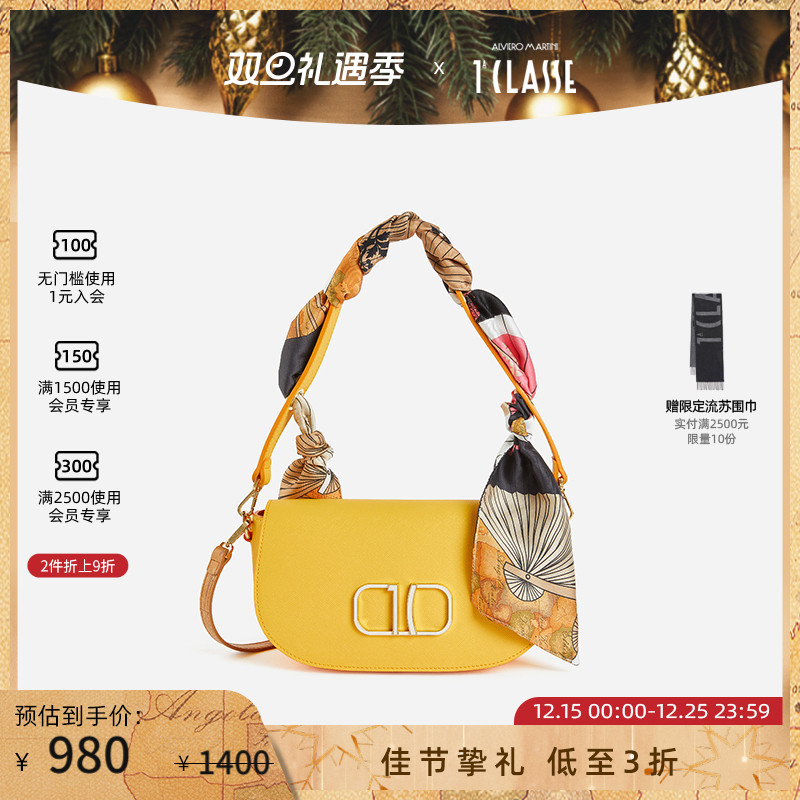 AM1C马天尼 Foulard Vibe双拉链手提单肩斜挎包 带丝巾