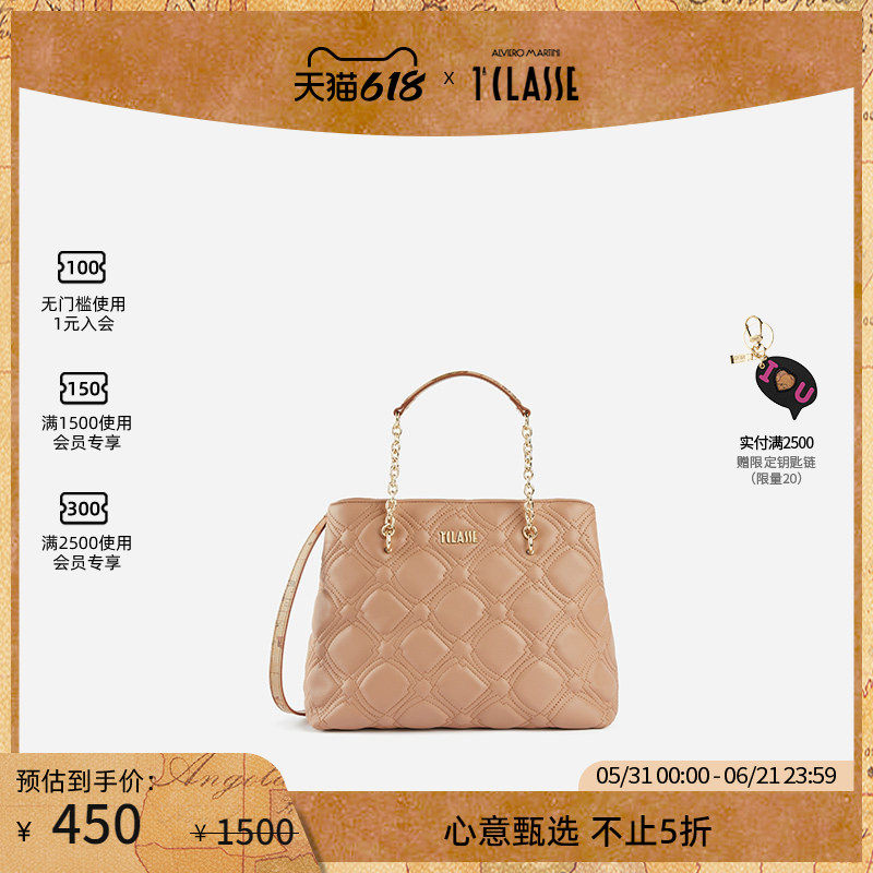 马天尼地图包 1C 菱格纹斜背带手提包 托特包 ALVIERO MARTINI