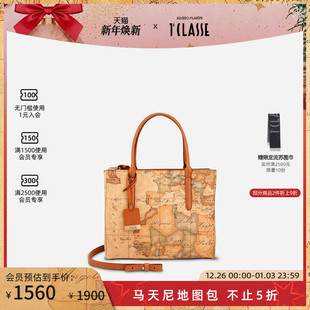 系列单肩斜挎包手提包 经典 托特包 AM1C意大利马天尼地图包 新品