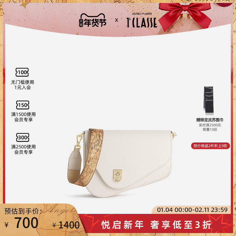 AM1C 马天尼地图 Geo Summer 简约斜挎马鞍包 单肩包 牛皮革,箱包皮具/热销女包/男包,马鞍包,淘宝优惠券,粉丝福利购,淘宝优惠卷