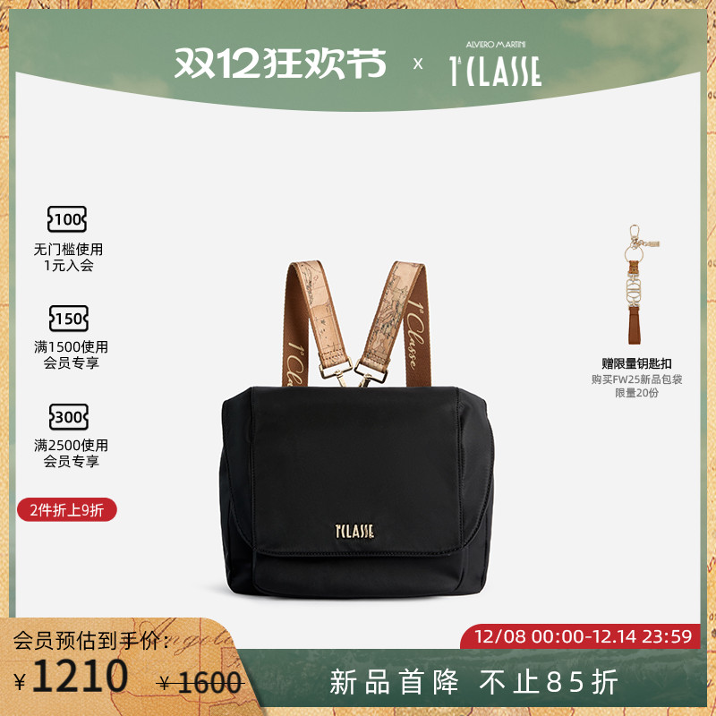 新品 AM1C意大利马天尼 日常双肩背包 单肩包两用包 可回收尼龙包