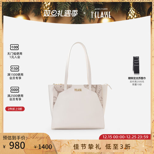 AM1C马天尼地图包 Java City中号购物袋 托特包 单肩包