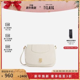 柔软粒面牛皮革MARTINI 白色翻盖斜挎包 马天尼Deco Coast