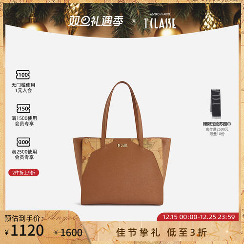 AM1C马天尼地图包 Java City大号手提包 单肩托特包