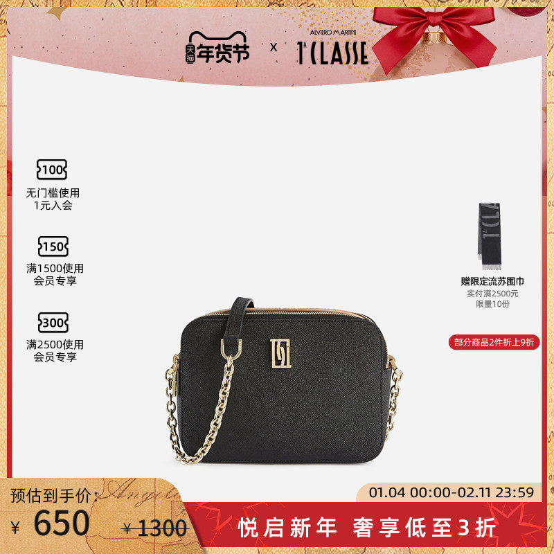 AM1C马天尼地图包 Rich Winter Bag 斜挎相机包小方包,箱包皮具/热销女包/男包,小方包,淘宝优惠券,粉丝福利购,淘宝优惠卷