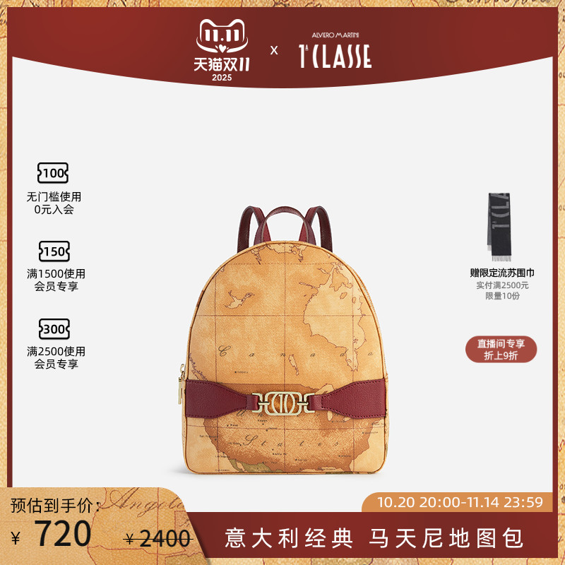 马天尼地图包黑色背包