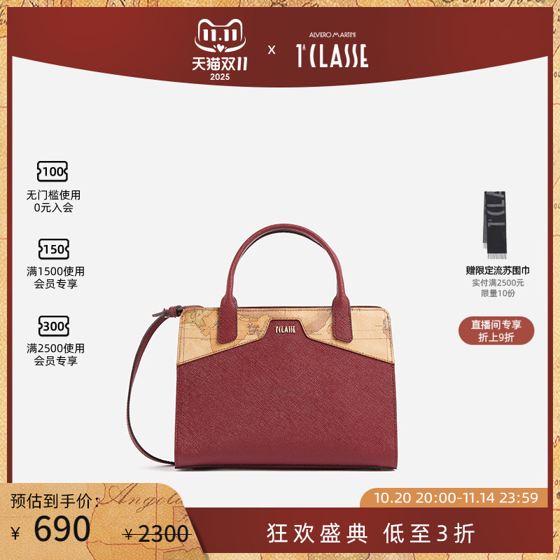 翠绿色小号马天尼手提包