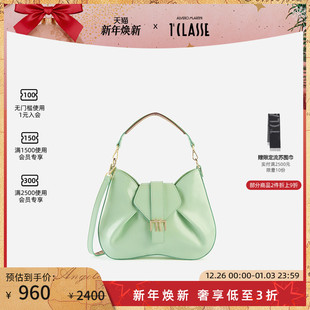 手提包亮面漆皮 单肩斜挎包 腋下包 AM1C 马天尼