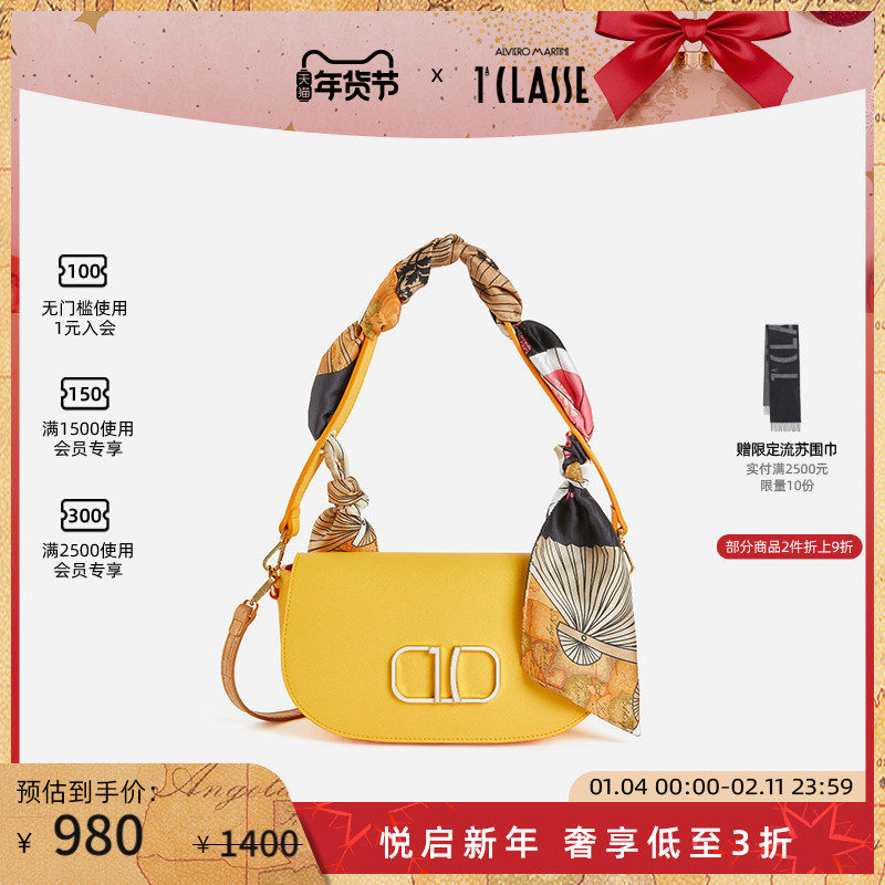 AM1C马天尼 Foulard Vibe双拉链手提单肩斜挎包 带丝巾,箱包皮具/热销女包/男包,通用款女包,淘宝优惠券,粉丝福利购,淘宝优惠卷