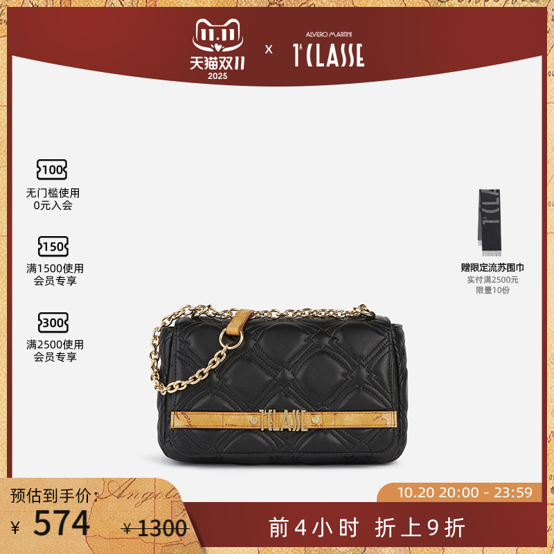春夏新品斜挎包马天尼