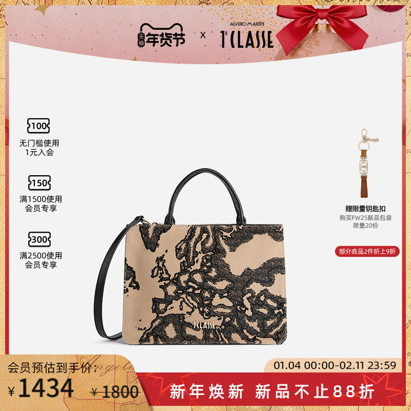 新品 AM1C意大利马天尼地图包 手提包单肩斜挎包,箱包皮具/热销女包/男包,通用款女包,淘宝优惠券,粉丝福利购,淘宝优惠卷