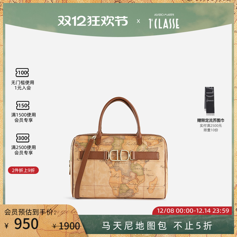 【明星同款】 AM1C马天尼地图包保龄球包 牛皮革手提斜挎波士顿包