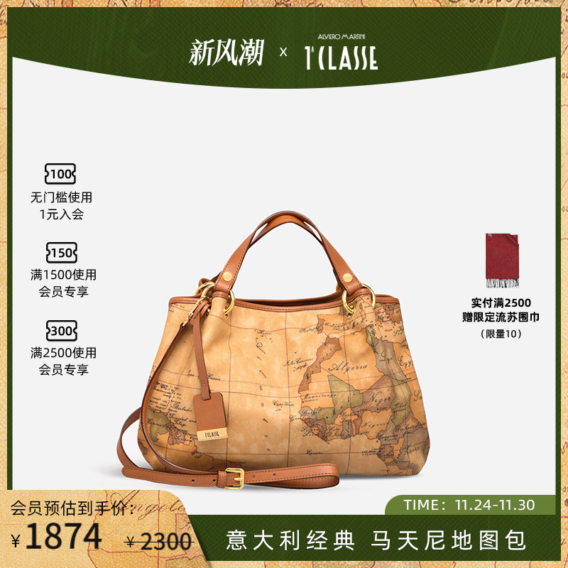 【明星同款】经典马天尼地图包GeoClassic手提斜挎包中号旅行袋