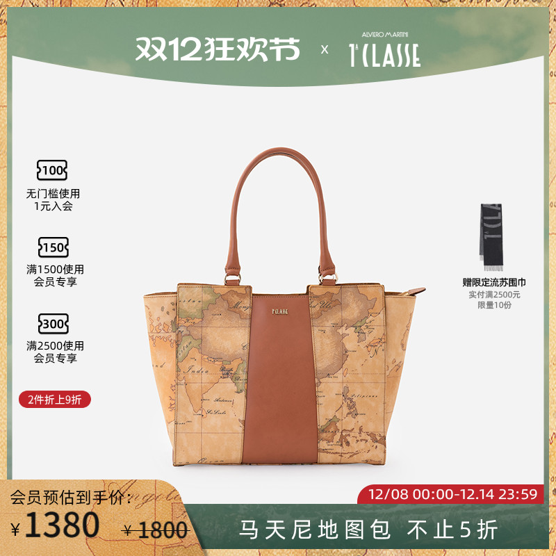 经典系列 AM1C马天尼地图包 Geo Classic 大号托特包购物袋 牛皮