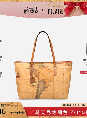 AM1C经典系列 马天尼地图包 Geo Classic大号托特包 牛皮