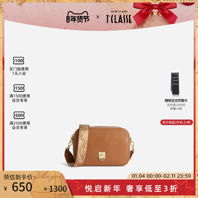 马天尼AM1C 牛皮单肩斜挎记者包 相机包 小号 地图印花宽肩带,箱包皮具/热销女包/男包,通用款女包,淘宝优惠券,粉丝福利购,淘宝优惠卷