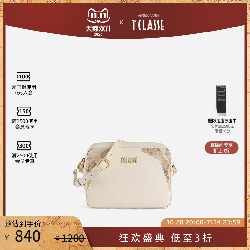 AM1C马天尼地图包 Java City记者斜挎包 单肩包