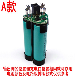 16.8v电动工具12v充18通用 12.6V手电钻锂电池动力18650定制10.8v