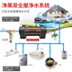 净莱泉全屋净水系统大流量中央净水器家用别墅农村自来井水过滤器