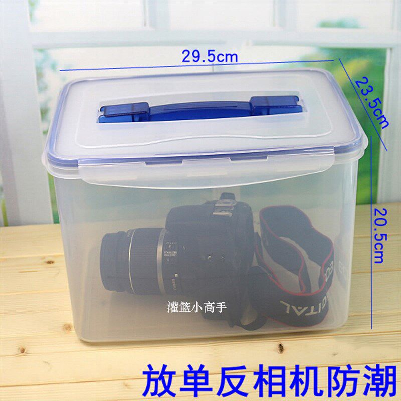 安立格9.5L 4.6L大容量手提食品塑料保鲜盒相机防潮密封米桶2540