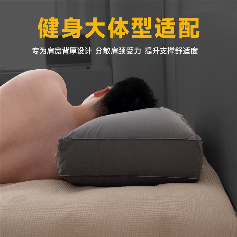 男士健身高枕头大体型偏硬枕芯护颈椎专用睡眠枕头芯单人一只装男