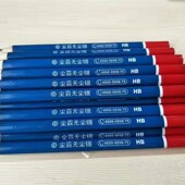 尘霸无尘锯铅笔10支25元 包邮