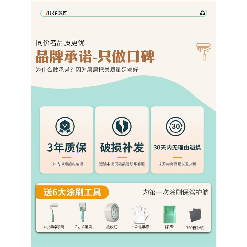 木门翻新油漆室内房间卧室门改色漆旧门改造专用水性木器自刷油漆