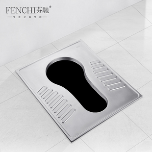 芬驰 免冲水农村厕所改造旱厕大口径304不锈钢蹲便器蹲坑式大便池