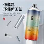 精选铝材修补喷漆 铝本色Ral9006白铝色银色铝型材修补防锈手摇自