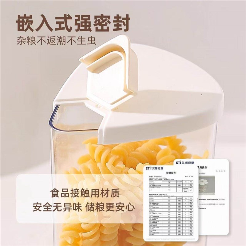 旋转密封米桶厨房大容量收纳罐五谷杂粮储存罐带盖防潮家用储物盒