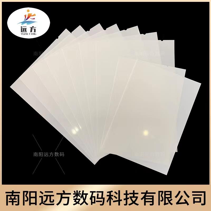 彩超胶片B超打印胶片胃镜胶片四维打印纸喷墨胶片瓷白胶片